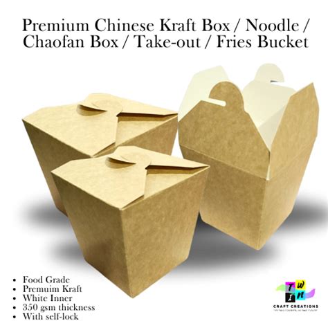 chao fan box|Chao Fan Box / Noodle Box .